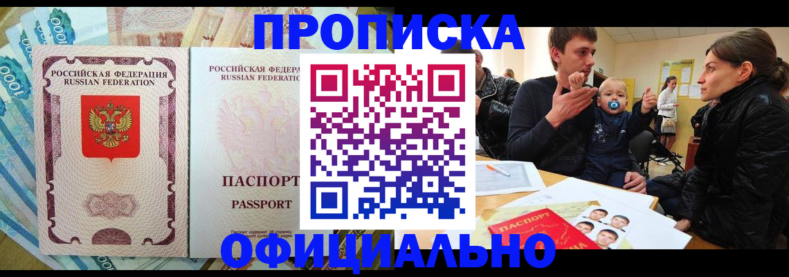 временная регистрация госуслуги в Тавде