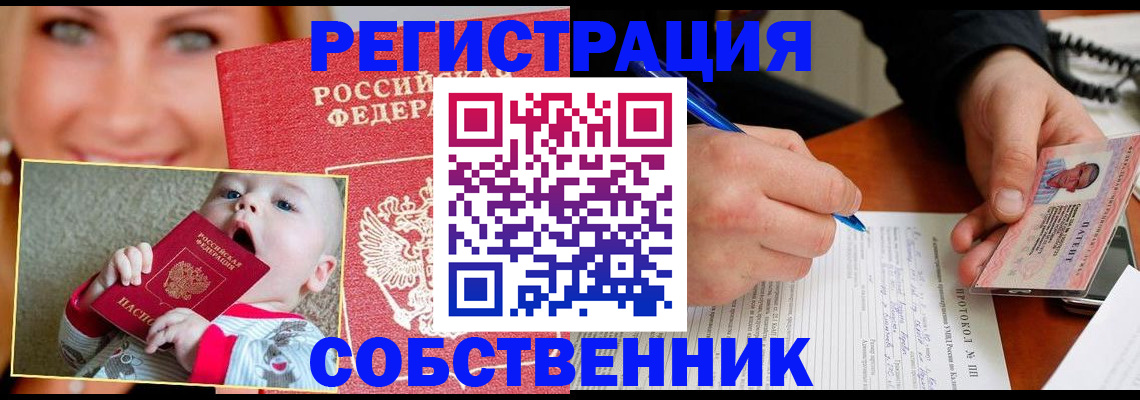 форма 3 в Тавде