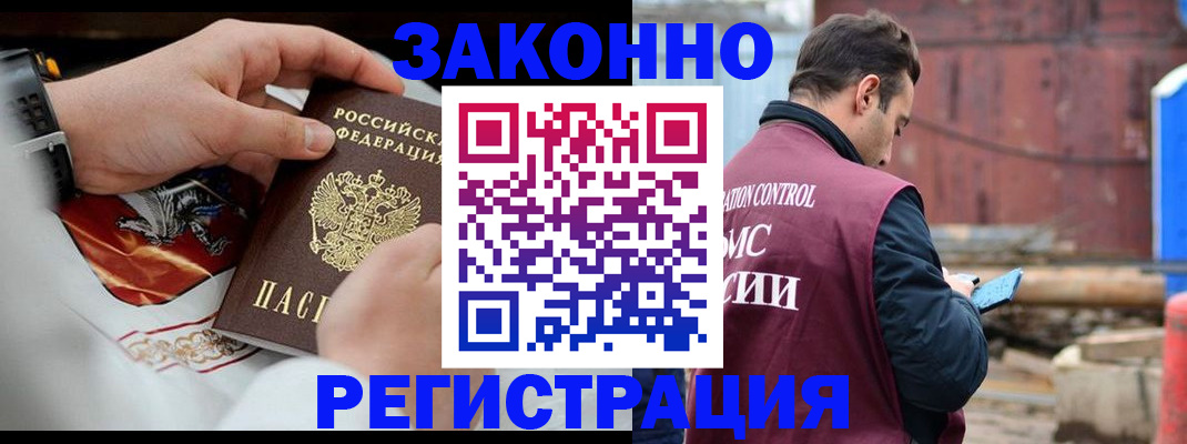 регистрация для школы в Тавде